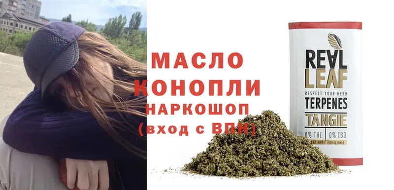 Наркота Котельниково Alpha PVP  Cocaine  Меф  Канабис  Амфетамин  ГАШ 