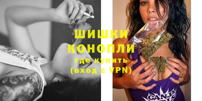 blacksprut онион  Котельниково  Марихуана Ganja 